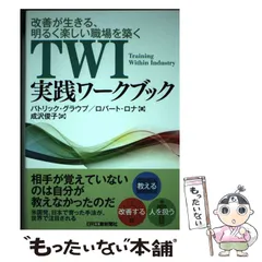 2024年最新】成沢俊子の人気アイテム - メルカリ