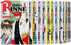 全巻セット【中古】DVD▼境界のRINNE りんね(24枚セット)1～24 レンタル落ち 全巻セットDVD▽境界のRINNE りんね(24枚セット)1～24 レンタル