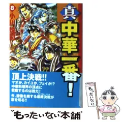 2024年最新】小川悦司の人気アイテム - メルカリ