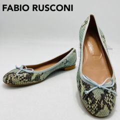 FABIO RUSCONI パイソン　フラットシューズ　37号 3ba5e3e66d98b6dbaa29466beb3137