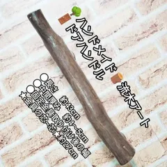 Nob-32】☆流木斑模様ドアノブ☆インテリア☆ハンドル☆取っ手