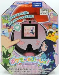 タカラトミー ポケモンといっしょ! ポケットモンスター　 モンスターボール