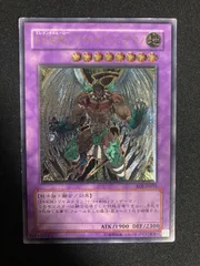 E•HERO ワイルドウィングマン レリーフ psa10 2025年最新】E・HEROワイルド・ウィングマンの人気アイテム