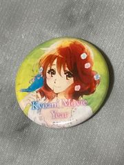 響け！ユーフォニアム　黄前久美子　缶バッジ　入場者プレゼント　リズと青い鳥　特典