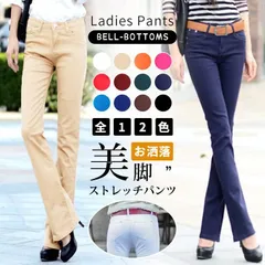 デニムパンツ レディース ボトムス ジーパン カジュアル ストレッチ シンプル きれいめ 美脚シルエット 脚長効果kelong04