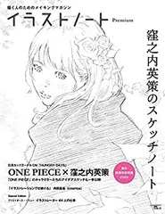 窪之内英策先生 アートフレーム　ジクソー　直筆サイン入り パ・リーグ6球団×窪之内英策 アートコレクション 躍動感あふれる