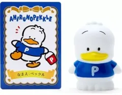 【中古】雑貨 あひるのペックル 「サンリオキャラクターズ シークレットソフビマスコット(A)」