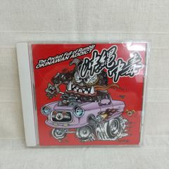 トゥルルさまぁ～ず レンタル専用 中古 DVD ケース付き - メルカリ