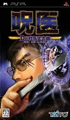 2025年最新】呪医 dr 杜馬丈太郎の人気アイテム - メルカリ