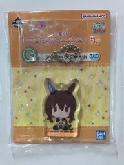 アドマイヤベガ ちょこのっこアクリッツチャーム 一番くじ ウマ娘 プリティーダービー 6弾