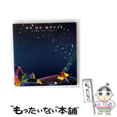 2026年最新】tide of starsの人気アイテム - メルカリ