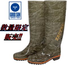 ミツウマ MITSUUMA 岩礁100 スパイク - メルカリ