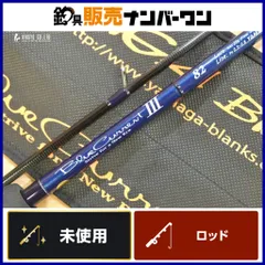 2025年最新】ヤマガブランクス ブルーカレント iiiの人気アイテム
