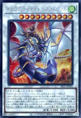 2026年最新】ドラグニティナイト－アラドヴァルの人気アイテム - メルカリ