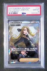 こわいおねえさん　bgs10 ゴールドラベル（≒PSA10） こわいおねえさん bgs10 ゴールドラベル（≒PSA10） - メルカリ