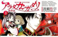 中古】アニメ系CD ソウルイーター プレミアムドラマCD「お色気