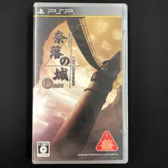 中古 PSP 奈落の城 PORTABLE 一柳和、2度目の受難