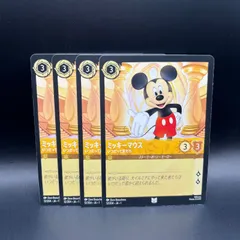 ロルカナ　ミッキーマウス　プロモ3枚セット ミッキーマウス ディズニー ロルカナ プロモ 3枚セット