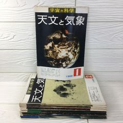 Item thumbnail for item 6c905c9f-a4a7-4124-9733-25768573c6e7