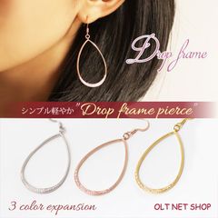 ピアス レディース フック ドロップ 雫 大ぶり ゴールド シルバー K18GP