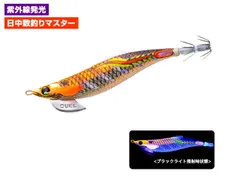 ✴︎未使用品✴︎デュエル　パタパタ　ランガン　3.5号　まとめ売り ✴︎未使用品✴︎デュエルパタパタランガン3.5号まとめ売り