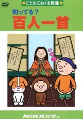 NiKK映像「知ってる？シリーズ」 DVD 31枚まとめ 2025年最新】Nikk知ってる？シリーズの人気アイテム - メルカリ