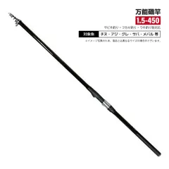 2025年最新】磯竿 3-450の人気アイテム - メルカリ