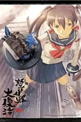 【中古】タペストリー アイ オリジナルB3タペストリー 「Switchソフト 怒首領蜂大復活」 エビテン購入特典