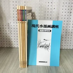 2025年最新】日本美術教育センターの人気アイテム - メルカリ
