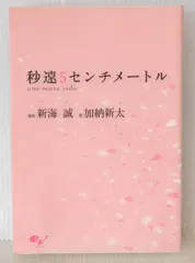 2025年最新】絶版本の人気アイテム - メルカリ