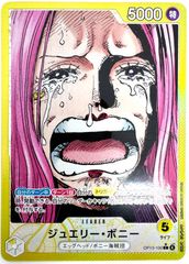 ONE PIECE CARD GAME たしぎ スモーカー SR 8枚 - メルカリ