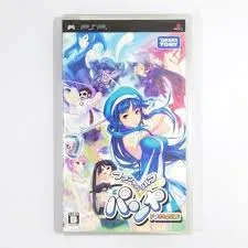 PSP-ファンタジーゴルフ パンヤ ポータブル