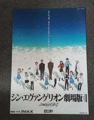 2024年最新】エヴァンゲリオン ポスター b1の人気アイテム - メルカリ