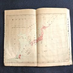 家紋 模様  絵本 明治 時代物 横本 厚本 アンティーク 宝暦12年 紋様 図案◇以呂波引 早見紋帳大成◇家紋 地紋 着物 デザイン 厚