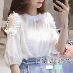 オフショルダー トップス レディース シャツ 肩見せ 肩出しトップス 半袖シャツ ブラウス シャツ カジュアルシャツ フェミニン おしゃれ 韓国ファッション 20代 30代 40代 50代xiaocc32