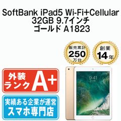 バッテリー100% 【中古】 iPhoneXS 256GB スペースグレイ SIMフリー 