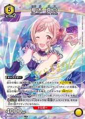 PSA10 櫻木 真乃 星3 パラレル ユニオンアリーナ PSA10 櫻木 真乃 星3 パラレル ユニオンアリーナ - メルカリ