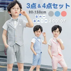 子供 スーツ 男の子 フォーマル 上下セット セットアップ 子供スーツ キッズ ベスト ワイシャツ ハーフパンツ キッズスーツ おしゃれ フォーマルスーツ 入学式 卒業式 入園式 七五三 初節句 お宮参り lanbao01