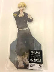 松野千冬 フライヤー 松野千冬 フライヤー