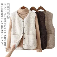ボアベスト レディース 秋冬 ベスト ボアアウター ノースリーブ 無地 ショートベスト ジレ コート ボア もこもこ フリースベスト トップス 前開き ポケット付き 無地 冬物 可愛い オシャレ 重ね#jzxd3635