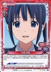 2025年最新】永瀬伊織の人気アイテム - メルカリ
