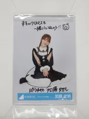 けやき坂46 日向坂46 加藤史帆直筆サイン入りtシャツ欅共和国