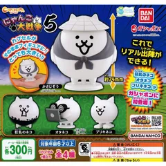 カプキャラ にゃんこ大戦争5 全4種セット