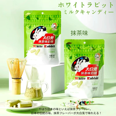 抹茶味 大白兎ミルクキャンディー 58g WHITE RABBIT　懐かしい　麦芽糖　ヌガー  大白兔奶糖