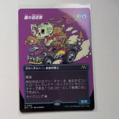 蝋の姿泥棒【 青R , 0336. DFT. JP. 状態:S. シングルカード. 3. クリーチャー. MTG 】