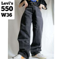 リーバイス550 W36 ブラックデニム 黒 ボトム バギーパンツ 12110 リーバイス550 Levis W36 ブラックデニム 黒 バギーパンツ 8983