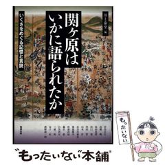 中古】 野望の標的 （文春文庫） / 広瀬 仁紀 / 文藝春秋 - メルカリ