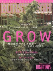 2025年最新】Burst high 雑誌の人気アイテム - メルカリ