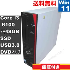 2025年最新】esprimo d586の人気アイテム - メルカリ