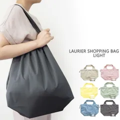 エコバッグ レジカゴ バッグ 保冷 折りたたみ 保冷バッグ レジカゴ用バッグ 保温 LAURIER ローリエ エコバッグ おしゃれ ショッピングバッグ 軽量 シンプル バッグ 買い物バッグ 買い物袋 女性 レジバッグ マイバッグ
